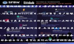 在选择加密货币钱包时，Tokenim和比特派钱包（