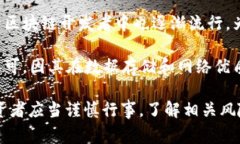 在中国，加密货币的地位相对复杂。政府对加密