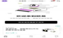 如何把握加密货币的春天：抓住机遇，拥抱未来