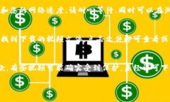 下载Tokenim的视（视频）可以通过以下步骤来完成