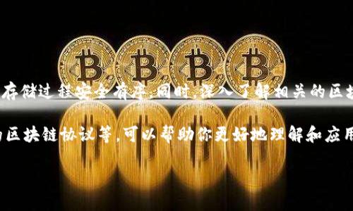 在创建和管理加密货币和代币方面，Tokenim是一个提供相关服务的平台。如果你的目标是创建一种加密代币（Token），并将其设置为