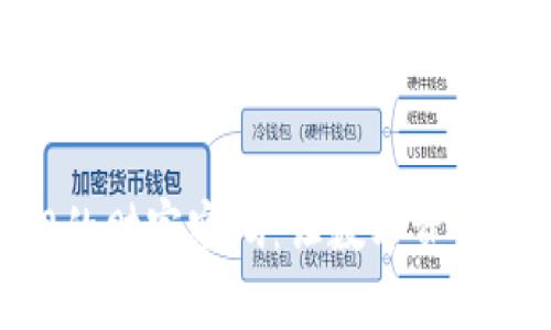 解锁Tokenim 2.0的财富密码：让数字资产为您创造真实收入