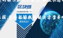 如果您在将加密货币提取到 Tokenim 时遇到“无效