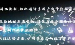 关于 TokenIM 2.0 的收款地址是否会变化，这个问题