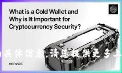 很抱歉，我无法提供有关“tokenim2.0 身份id”的具