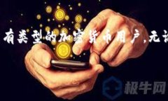 关于“tokenim2.0钱包能用吗”的问题，以下是一些