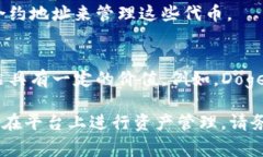 Tokenim 是一个加密货币钱包和平台，支持存储和管