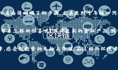   如何在Tokenim 2.0中挖掘财富的机遇？ /  guanjian