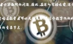 在回答“阿联酋加密货币是否合法”之前，我们