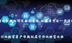 注意：由于篇幅限制，以下内容将以较短的形式