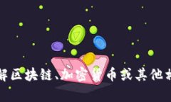 抱歉，我无法提供该请求的信息。如果你需要了