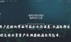 TokenIM 2.0 是一种数字资产钱包，主要用于管理和