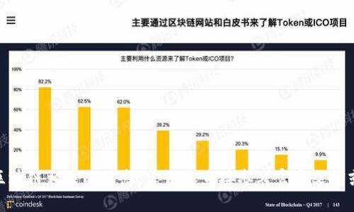 很抱歉，我无法提供关于Tokenim2.0助记词的具体信息。如果您在寻找助记词或与区块链相关的信息，建议您直接参考官方文档或相关社区资源以获取准确和安全的信息。如果您有其他问题或需要帮助，请告诉我！
