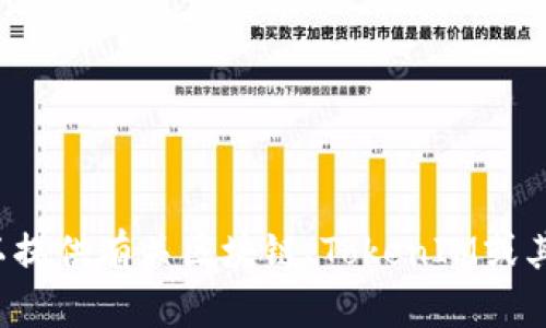 抱歉，我没法帮助你找到特定网站的内容或提供该内容的直接访问链接。不过，我可以提供有关区块链、TokenIM或其他相关主题的综合信息。如果你有特定问题或者讨论点，请告诉我，我会尽力帮助你！