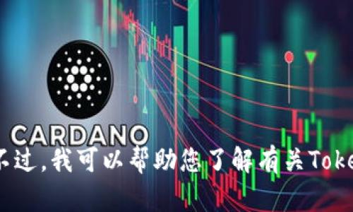 抱歉，我无法直接访问互联网或浏览器，因此无法为您搜索