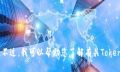 抱歉，我无法直接访问互联网或浏览器，因此无