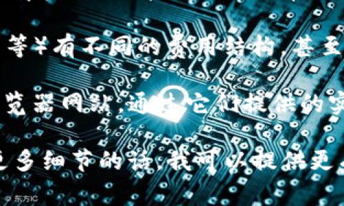 关于“tokenim2.0”的矿工费问题，具体金额因多个因素而异。矿工费通常由以下几个因素决定：

1. **网络拥堵情况**：如果网络中交易量较大，矿工费可能会增加。因此，你需要根据当前的网络状况来决定手续费的金额。

2. **交易的复杂性**：不同的交易类型可能涉及不同的计算资源，简单的交易通常会有较低的矿工费，而复杂的交易可能需要支付更高的费用。

3. **区块链平台**：不同的区块链平台（如以太坊、比特币等）有不同的费用结构，甚至同一平台在不同时间段的费用も会有波动。

为了获得最新的矿工费信息，你可以登录相关的区块链浏览器网站，通过它们提供的实时数据来查询当前的矿工费。

如果你有关于tokenim2.0的具体使用案例或需求，提供更多细节的话，我可以提供更有针对性的建议。