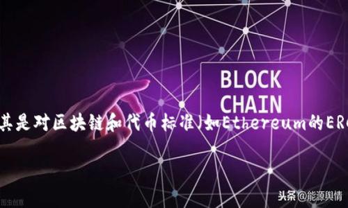 在Tokenim 2.0钱包上创建代币（或称创币）是一个相对简单的过程，但需要一定的技术知识，尤其是对区块链和代币标准（如Ethereum的ERC-20或BSC的BEP-20）有基本了解。以下步骤将帮助您在Tokenim 2.0钱包中创建自己的代币。

### 简单易懂的代币创建指南：如何在Tokenim 2.0钱包上轻松创币