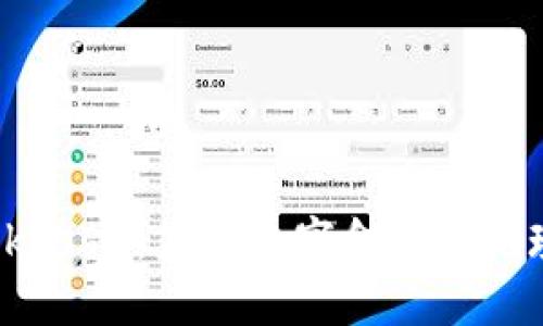 探索AkashX：未来数字金融的璀璨星辰
