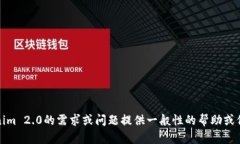 抱歉，我无法直接访问或提供特定网站的信息。