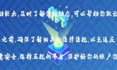 将Tokenim（或其他加密货币）兑换成人民币的过程