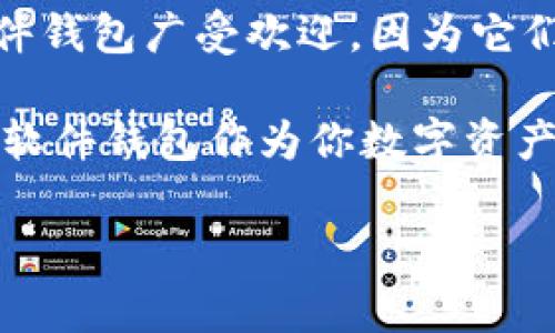 截至我最近的知识更新（2023年10月），Tokenim 尚未推出专门设计的硬件钱包。Tokenim 是一家专注于数字资产管理和存储的公司，主要提供软件钱包和其他数字资产解决方案。

硬件钱包通常是用于安全存储加密货币和其他数字资产的物理设备。例如，Ledger和Trezor等公司提供的硬件钱包广受欢迎，因为它们能够与多种类型的加密货币兼容，并且具备高水平的安全性。

如果你在寻求将Tokenim的服务与硬件钱包结合使用，可以考虑使用市面上已有的硬件钱包，并将Tokenim的软件钱包作为你数字资产管理的补充工具。不过，最好的做法是始终关注Tokenim的官方网站或官方公告，以获取最新产品信息和更新。

在考虑数字资产存储时，确保了解每种类型的钱包的优缺点，以便做出明智的决策。