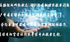 抱歉，关于“tokenim2.0币转不了”的问题，我无法