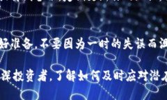 在处理tokenim助记词泄露的情况时，确保迅速、有