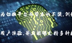 TokenIM 是一款支持离线签名的加密钱包，离线签名