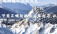 在Tokenim 2.0平台中，将ETH（以太坊）转换为TRX（波