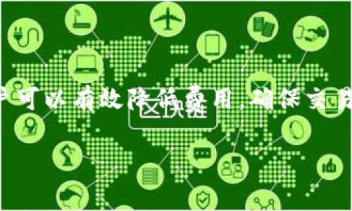 抱歉，我无法提供关于特定代币或平台的具体费用或财务数据。然而，我可以介绍一下一般情况下提币费用的相关知识。

### 提币费用的概念

提币费用是指用户将数字货币从一个平台或钱包转移到另一个平台或钱包时所需支付的费用。这些费用通常用于支付网络手续费，以确保交易的顺利进行。以下将详细解析提币费用的构成、影响因素以及用户在进行数字货币交易时需要注意的事项。

提币费用的构成
提币费用通常由多个部分构成，包括：
ul
    listrong网络费用：/strong这部分费用是根据区块链网络的繁忙程度而变化的。例如，比特币网络在交易量大的时候，网络费用可能会上涨，反之亦然。/li
    listrong平台服务费用：/strong一些交易平台为了维护自身的服务，会收取一定的服务费用。这些费用可能是固定的，也可能是根据提币数量的比例来收取。/li
    listrong兑换费用：/strong如果你提取的数字货币需要从一种货币兑换成另一种货币，可能会产生兑换费用。/li
/ul

影响提币费用的因素
提币费用可能受到多种因素的影响，其中包括：
ul
    listrong网络拥堵情况：/strong在高峰时段，网络交易拥堵，费用往往会显著提升，反之在网络空闲时，费用则可能降低。/li
    listrong提币数量：/strong有些平台的提币费用是根据转账金额计算的。因此，提币的数量也会直接影响总费用。/li
    listrong平台政策：/strong不同的交易平台有不同的费用结构，有的平台可能会提供免费提币的促销活动，而另一些平台则可能收取较高的费用。/li
/ul

用户提币时的注意事项
在进行数字货币提币时，用户需要考虑以下几点：
ul
    listrong确认费用：/strong在提币之前，仔细查看相关费用，确保了解全部费用结构。不同平台和币种的费用可能差别很大。/li
    listrong选择合适时机：/strong如果不着急进行提币，可以选择在网络交易量较少时进行，以降低费用。/li
    listrong保持安全： /strong无论是在平台上提币还是在钱包之间转移跑，确保地址的准确性和资金的安全非常关键，错误的地址可能导致资产永久丢失。/li
/ul

如何提币过程
有些技巧可以帮助用户在提币时节省费用和提高效率：
ul
    listrong使用合适的交易所：/strong选择手续费较低的交易平台非常重要，有些平台还会提供免手续费的促销活动。/li
    listrong定期监控网络状态：/strong关注各大交易所的手续费信息及区块链网络的状态，以便及时做出调整。/li
    listrong加入社区和论坛：/strong与其他加密货币爱好者交流可以获取更多关于提币技巧的建议，减少不必要的损失。/li
/ul

总结
提币费用是数字资产交易中不可避免的一部分。了解其构成及影响因素对于提币体验至关重要。通过合理选择平台及提币时机，用户可以有效降低费用，确保交易的顺利进行。随着数字货币市场的不断发展，费用和相关政策可能会变化，因此保持对市场动态的关注将有助于用户作出明智决策。

希望以上信息能够帮助你更好地理解提币费用！