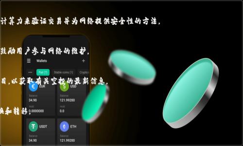 It seems like you're asking about how to obtain tokens in a specific context, possibly related to cryptocurrency or blockchain. However, I need more context to provide specific guidance. If 