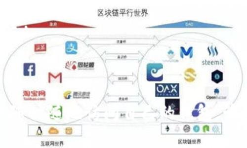 Tokenim 2.0钱包有页面版，用户可以通过访问其官方网站来使用网页版本。这个网页版本提供了与移动应用程序类似的功能，使用户能够方便地管理他们的加密资产。

### Tokenim 2.0钱包网页版的功能

一、用户友好的界面
Tokenim 2.0的钱包网页版采用了简洁而直观的界面设计，用户可以轻松地进行资产管理。无论是新手还是经验丰富的用户，都能够快速找到所需的功能。在网页的首页，用户可以一目了然地查看账户余额、交易记录和市场动态。

二、安全性保障
Tokenim 2.0重视用户的资产安全，网页版本同样集成了多重安全防护机制。用户在登录时，需要通过两步验证确保账户安全。此外，钱包还提供了加密技术，保护用户信息不被泄露。

三、多币种支持
网页版本支持多种加密货币的管理，无论是比特币、以太坊还是其他山寨币，用户都可以在一个账户中轻松管理。通过直观的操作界面，用户可以快速完成充值、提现和交易。

四、实时价格监控
Tokenim 2.0网页版提供实时价格监控功能，用户可以随时查看自己持有的加密货币的实时价格波动。这一功能帮助用户把握市场动态，及时做出投资决策。

五、方便的交易功能
用户可以通过网页版轻松进行加密货币交易，系统支持快速买入和卖出。用户只需选择需要交易的币种，输入数量，审核后即可一键完成交易，大大提高了操作效率。

六、交易记录查询
所有的交易记录都可以在网页版的“历史交易”中找到，用户可以随时查看自己过去的交易历史，帮助他们进行资产管理和财务规划。

### 如何使用Tokenim 2.0网页版本

一、创建账户
访问Tokenim官网，点击“注册”按钮，输入邮箱地址和设置密码，完成账户创建。注册后，用户会收到一封验证邮件，点击邮件中的链接进行邮箱验证。

二、登录账户
注册完毕后，用户可以使用邮箱和密码登录网页钱包。为保障安全，建议用户开启双重验证，增加一层安全保护。

三、资产管理
登录后，用户可以在主页查看个人资产、进行充值或者提现。资产管理功能按照币种分类，用户可以轻松找到需要的加密货币。

四、进行交易
通过“交易”选项，用户可以快速进行买入或卖出操作。选择需要交易的币种和数量，系统会自动显示当前市场价格，帮助用户做出明智的交易决策。

五、安全退出
使用完毕后，用户应确保安全退出账户，尤其是在公用电脑或不熟悉的设备上使用时，确保个人信息和资产安全。

### 小结

Tokenim 2.0的网页版为用户提供了方便、高效、安全的加密货币管理体验。无论您是在家中还是在外，均可以随时随地访问自己的钱包，管理资产。无论是新手还是资深投资者，Tokenim 2.0都能满足您的需求，让您的数字资产管理变得轻松而愉快。