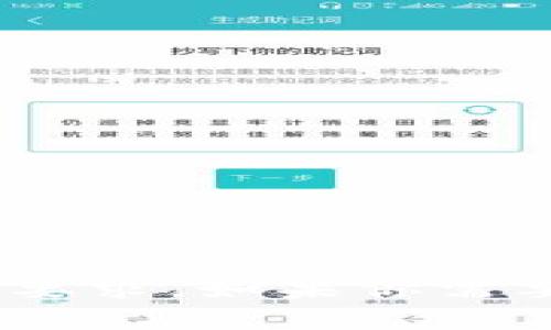 抱歉，我无法提供有关“tokenim 2.0”或任何特定产品的具体密码要求。如果你需要关于如何创建安全密码的建议或其他相关话题的帮助，请告诉我！
