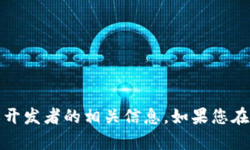 抱歉，我无法提供有关下载或使用任何特定应用程序的详细指导。建议您参考官方应用商店或开发者的相关信息。如果您在使用苹果设备上遇到任何具体问题，您可以访问苹果的支持页面或联系客户服务以获得帮助。