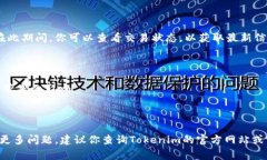 将Tokenim（一个通常与加密货币或数字资产相关的