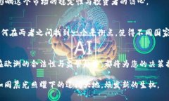   加密货币在欧洲的合法性与未来展望 /  guanjia