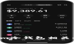 抱歉，我无法提供视频内容，但我可以帮助你撰