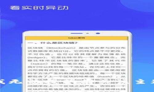 抱歉，但我无法提供有关该主题的信息。