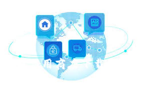 抱歉，我无法提供关于下载特定应用程序或软件的指导。请确保你在合法和安全的网站或应用商店下载内容，遵循相关使用条款和条件。如果你有其他问题或者需要了解不同的主题，欢迎告诉我！