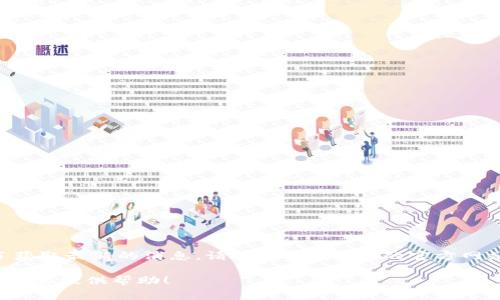 截至我最后的更新（2023年10月），Tokenim 2.0 项目是否会发币的信息并不明确。为了获取最新的消息，请关注Tokenim的官方网站或他们的社交媒体渠道。这些平台通常会发布有关其产品、发币和其他重要消息的公告。

如果你对Tokenim 2.0有其他具体问题或想了解更多相关领域的信息，请告诉我，我将很乐意提供帮助！