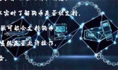 Tokenim 2.0 是一个多功能的去中心化金融（DeFi）平