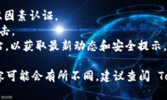 关于“Tokenim 2.0”的进退出操作，如果您需要具体