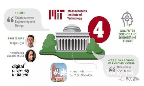 header
    重塑你的数字资产：探索以太坊中文钱包Tokenim 2.0的无穷潜力