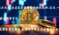在讨论如何将资金从OKEx提现到Tokenim 2.0之前，我