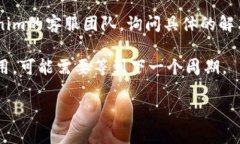 如果你的Tokenim没有能量了，可能是因为你的账户