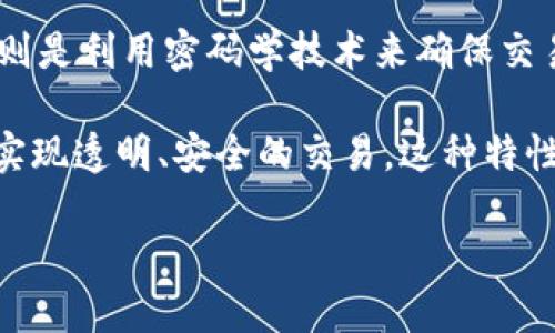 是的，加密货币是数字货币的一种。数字货币是指以数字形式存在的货币，包括电子现金、在线支付等。而加密货币则是利用密码学技术来确保交易安全和控制新单位生成的一种数字货币。最著名的加密货币是比特币，其它如以太坊、瑞波币等也属于这一类别。

加密货币通常具有去中心化的特征，这意味着它们不依赖于中央银行或政府机构进行管理，而是通过区块链技术实现透明、安全的交易。这种特性给不同行业带来了潜在的改革机会，并引发了人们对未来金融体系的广泛讨论。

如果你需要更详细的信息关于加密货币及其与数字货币的关系，欢迎告诉我！