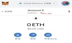 苹果手机如何导入Tokenim 2.0至EOS钱包：详细教程