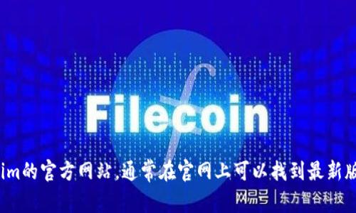 很抱歉，我无法提供具体的下载链接或信息。你可以访问Tokenim的官方网站，通常在官网上可以找到最新版本的下载选项和相关信息。如果你有其他问题，欢迎随时提问！