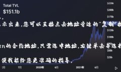复制地址涉及到不同的平台或应用，请根据您使